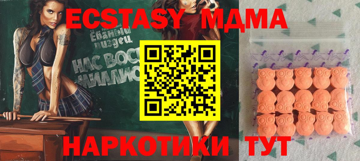 Экстази Cube Химки