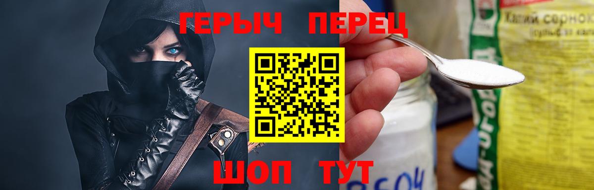 Героин афганец  Вход с VPN  Химки 