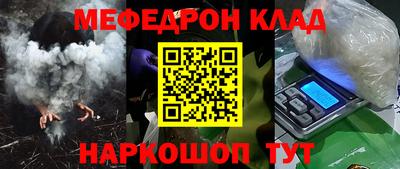 крисы Можга
