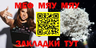крисы Можга