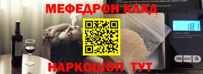 скорость Моздок