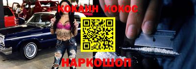 спиды Можайск