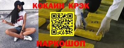 спиды Можайск