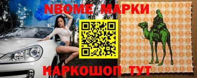 спиды Можайск
