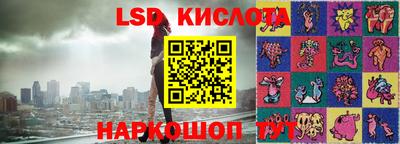 спиды Можайск