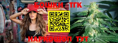 спиды Можайск