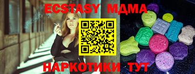 спиды Можайск