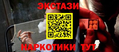 спиды Можайск