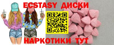крисы Можга