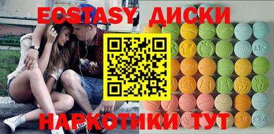 спиды Можайск
