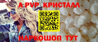 спиды Можайск