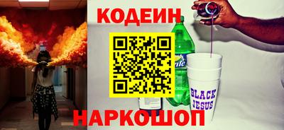 спиды Можайск