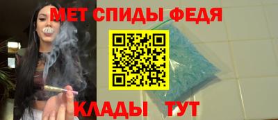 скорость Моздок