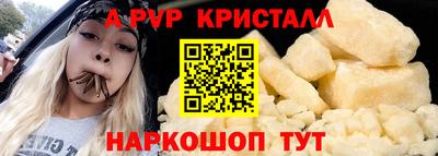 спиды Можайск