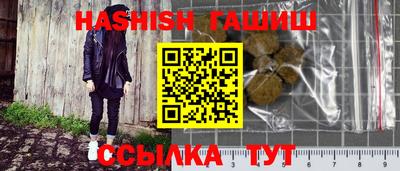 спиды Можайск