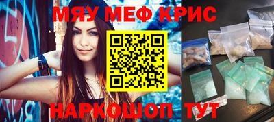 крисы Можга