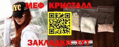 крисы Можга