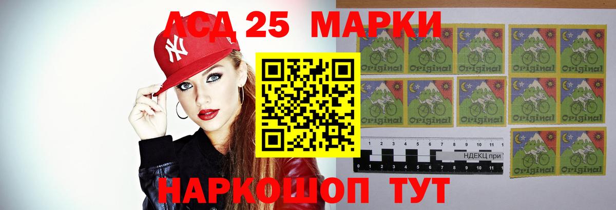 Химки  LSD-25 экстази ecstasy  ЛСД экстази кислота  Вход с VPN 