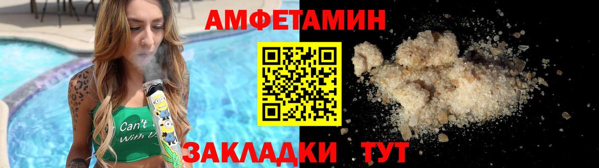 Первитин Methamphetamine Химки