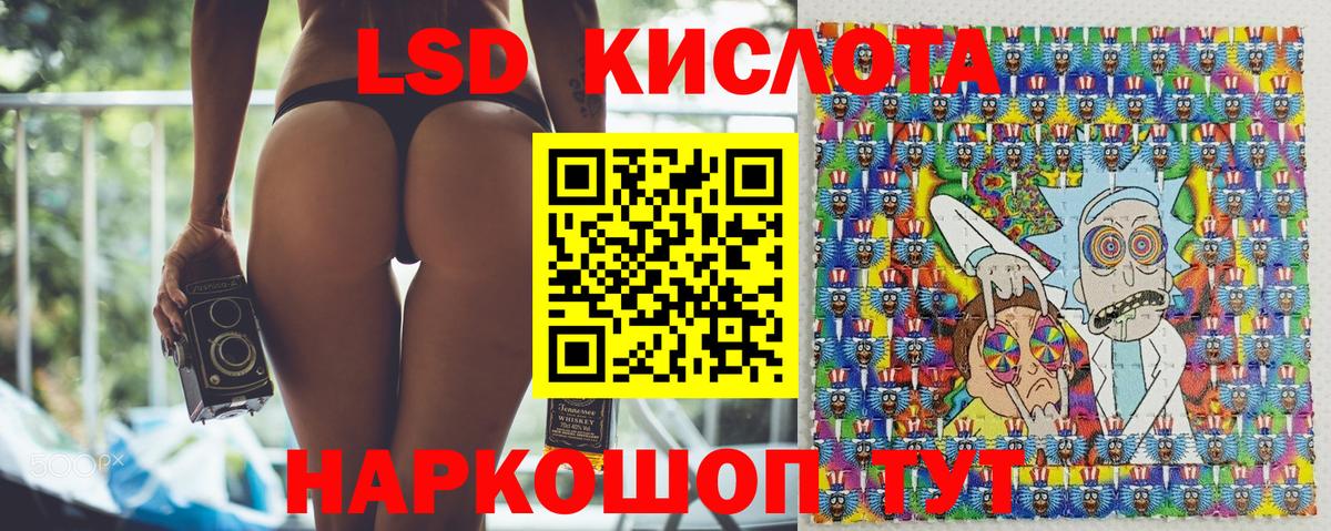Химки  Наркотические марки 1,8мг  Наркотические марки 1,8мг  Вход с VPN 
